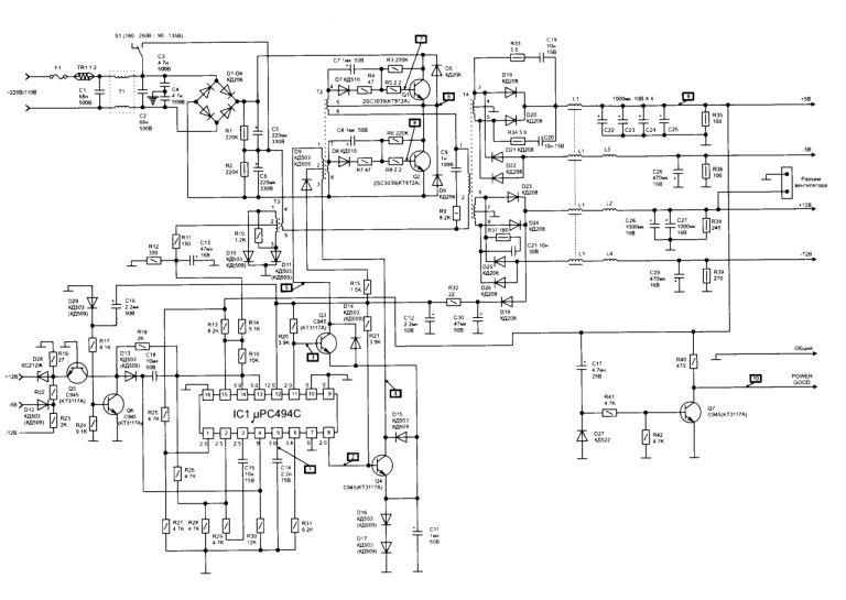 Computer Power Supply Wiring Diagram