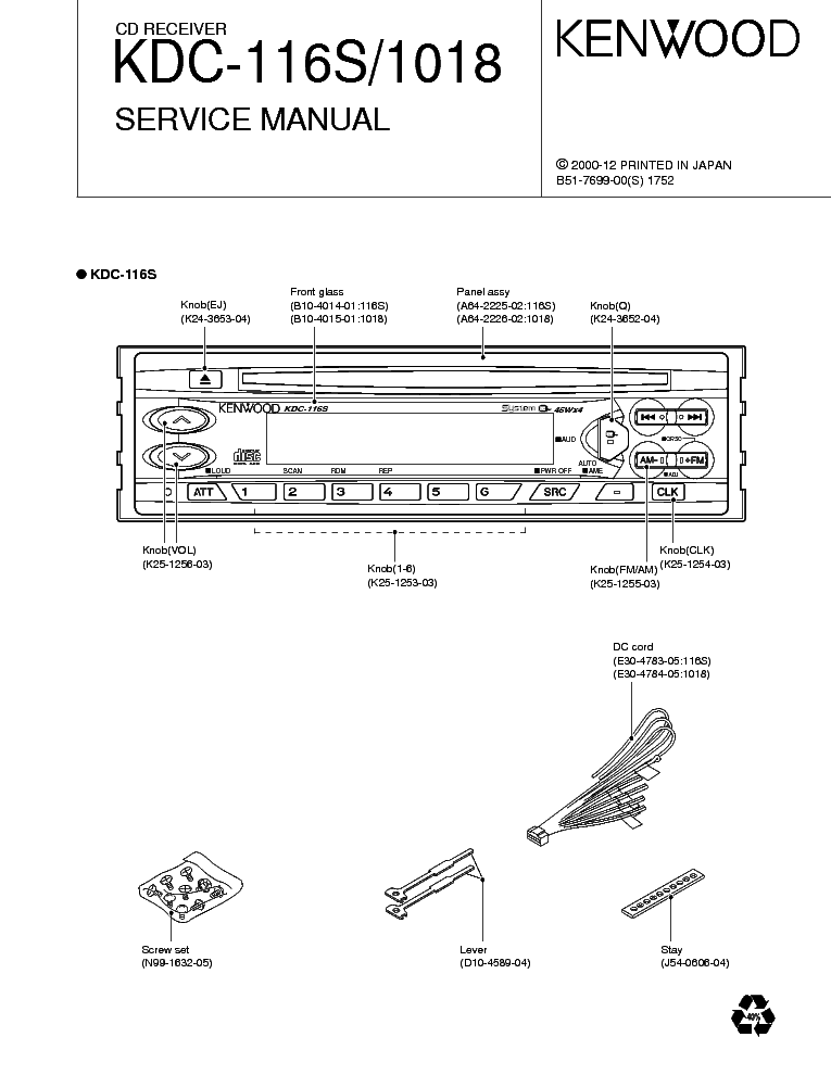 Kenwood Dmx125Bt Wiring Diagram