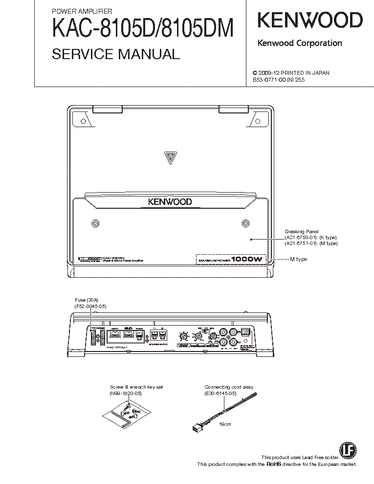 Kenwood Kac M8005 Wiring Diagram