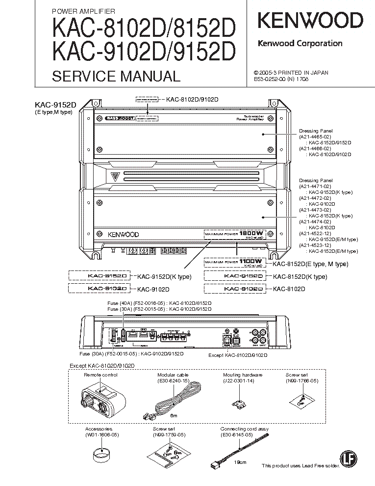 Kenwood Kac 8105D Wiring Diagram