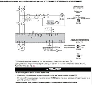 Atv320 Wiring Diagram Craftler